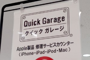 ビックカメラ大宮そごう店 Ipad Mini Retinaディスプレイモデル 入荷連絡来ました ウサギガジェット