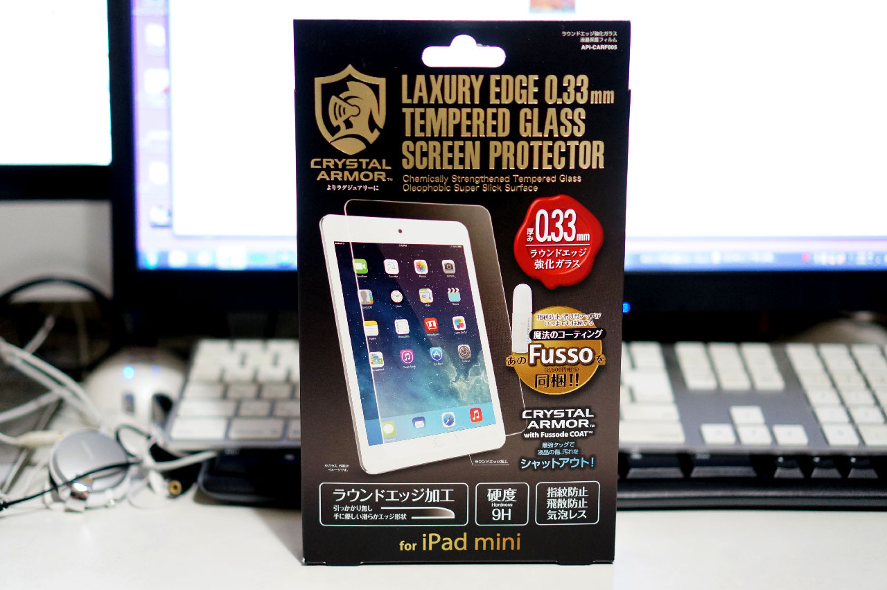 iPad mini用保護ガラス「クリスタルアーマーTM　0.33mm ラウンドエッジ強化ガラス 液晶保護 for iPad mini (初代/Retina) with Fusso」がやってきた！レビュー！