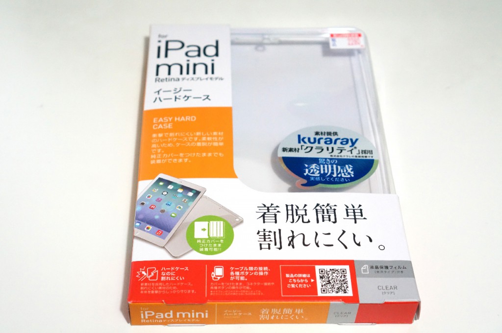 【iBUFFALO】現段階でベストなiPad mini Retina専用セミハードケースはこれだ！【純正スマートカバー対応】
