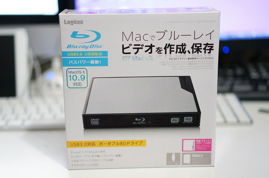 Mac用外付けブルーレイドライブ「Logitec USB3.0対応 ポータブルブルーレイドライブ 【For Mac】 シルバー LBD-PME6U3MSV」がやってきた！