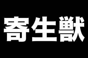 【映画】超リアルな実写版タートルズがついに日本語版の予告編を公開！公開日は2015年2月7日！