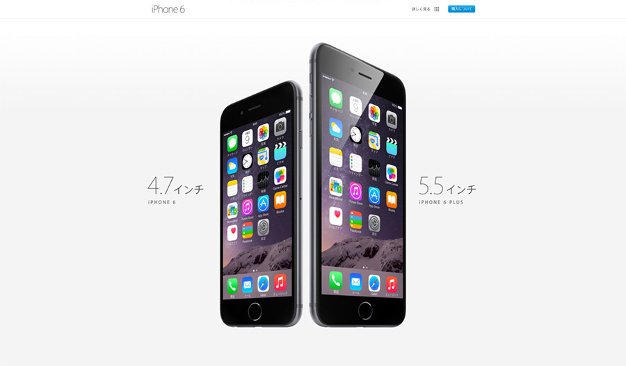 iPhone6発表！5sとの違いを比較してみよう！【外観・ディスプレイ編】