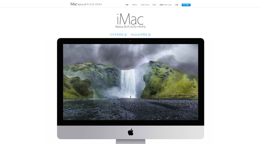 Macは4Kをすっ飛ばし5Kの次元へ…iMac Retina 5Kディスプレイモデル発表！