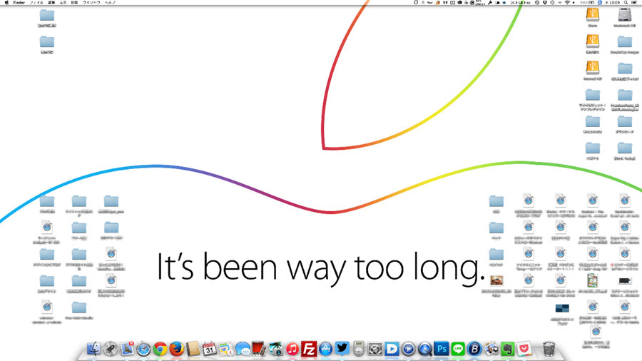 【Mac】デスクトップの大掃除！ファイルがどうしても整理できない人へ、壁紙を使った整理術！