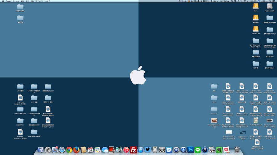 Mac デスクトップの大掃除 ファイルがどうしても整理できない人へ 壁紙を使った整理術 ウサギガジェット