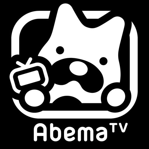 AbemaTVにドハマりしている僕がAbemaTVアプリの使い方を解説する